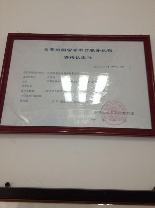 金世达留学 自费出国留学中介服务的专业之选