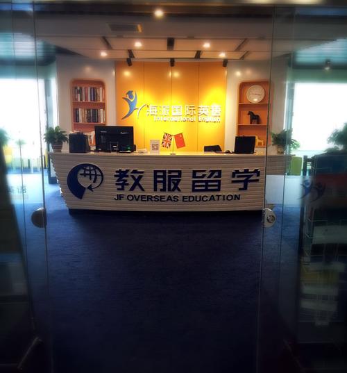 宁夏教服国际留学咨询是一家开展自费出国留学,游学及相关